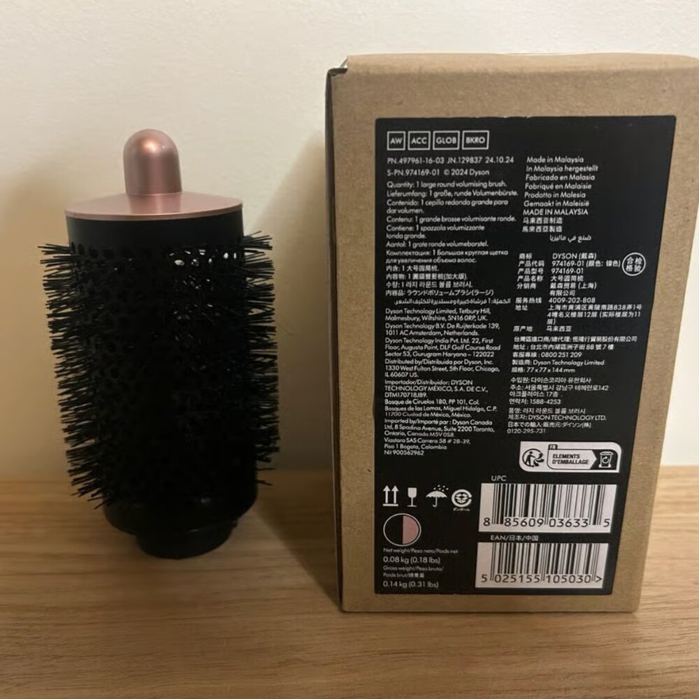 Dyson Airwrap Large Round Volumizing Brush Attachment